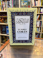El Noble Corán. Abdel Ghani Melara Navio Traductor (edición bilingüe)