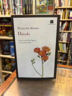 Daisuke. Natsume Sōseki