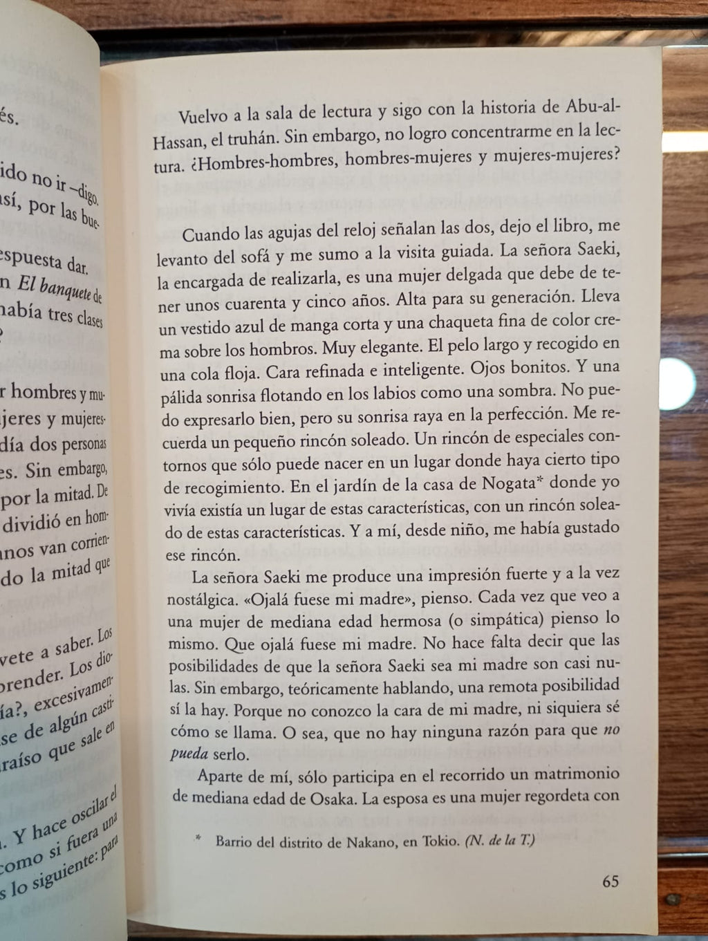 Kafka en la orilla (TusQuets)