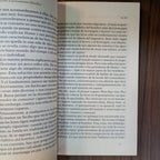 Introducción al pensamiento filosófico