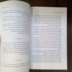 Life of Pi,  in Hebrew (Yann Martel)