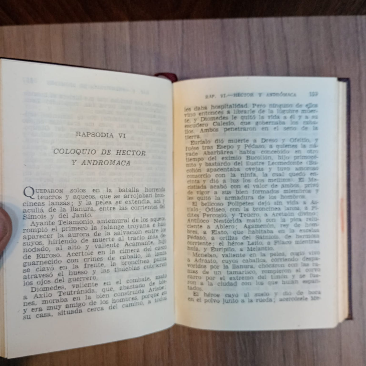 La Ilíada