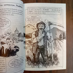 J. R. R. Tolkien para principiantes